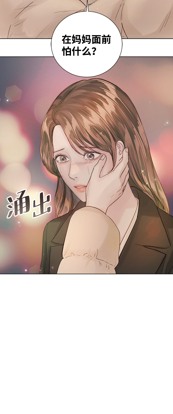 第81话70