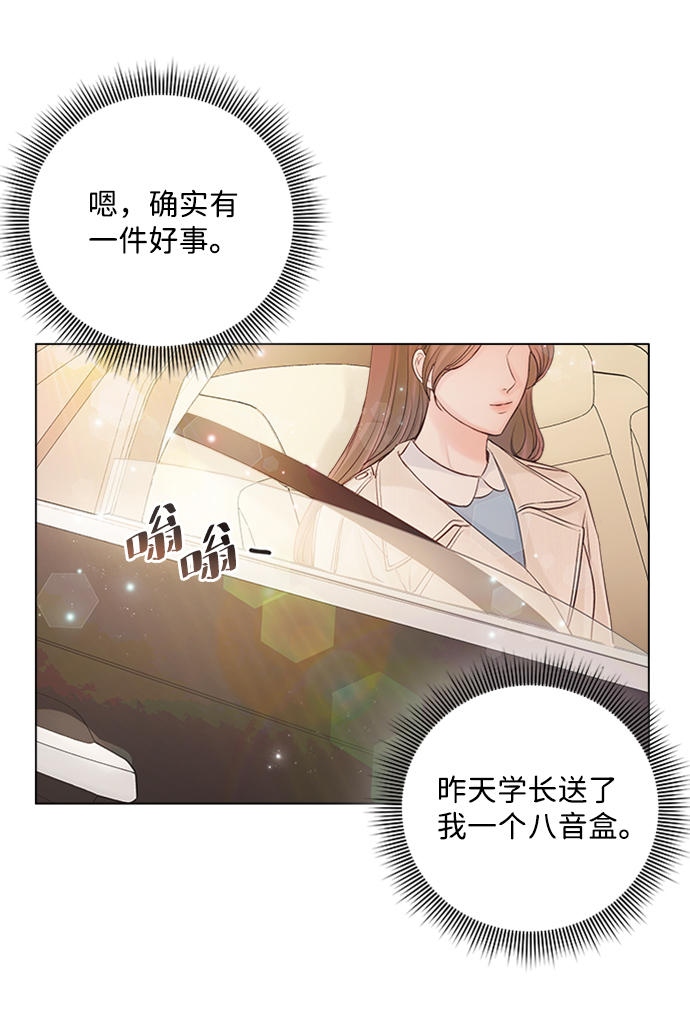 第29话45