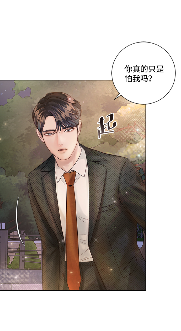 第25话17
