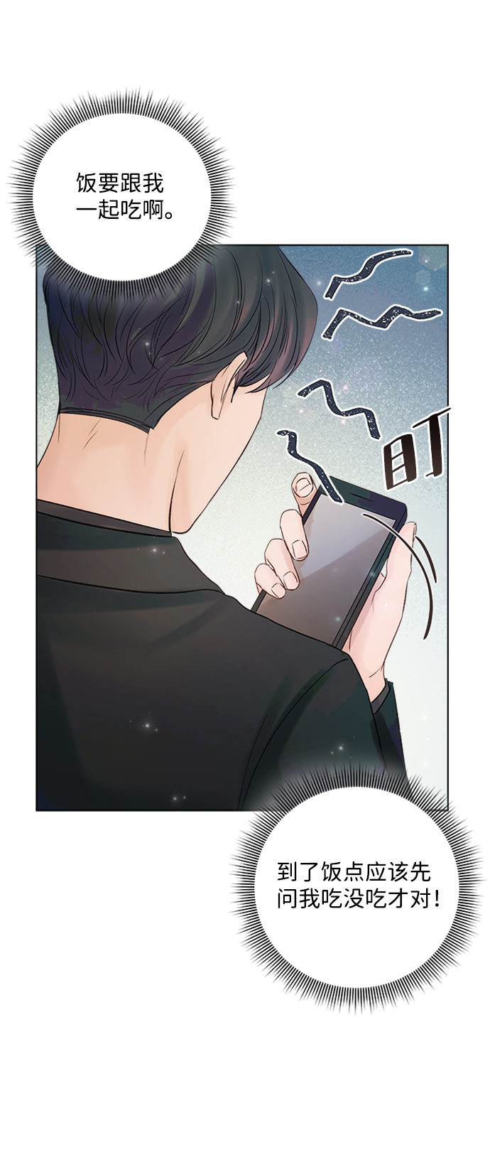 第35话45