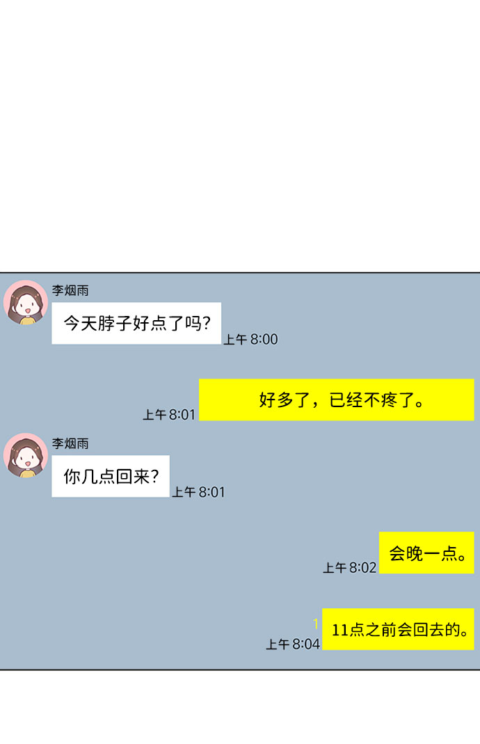 第16话24
