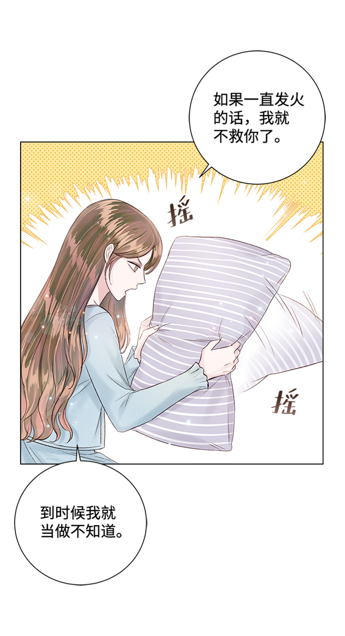 第21话46