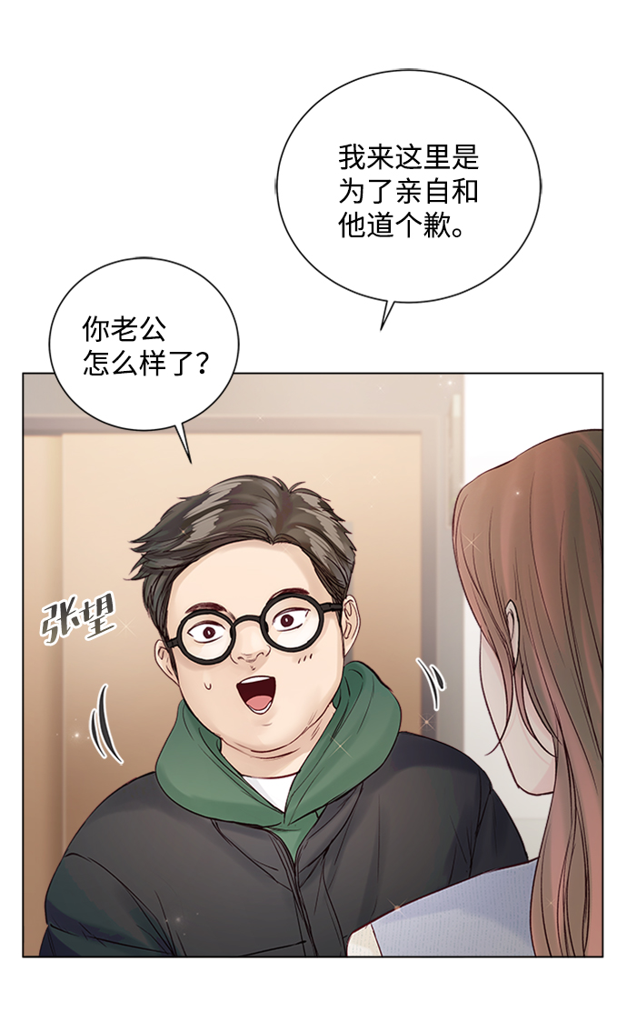 第56话13