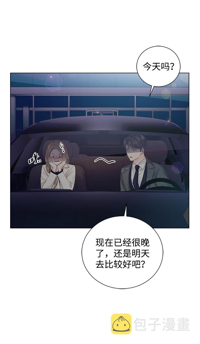 第81话29