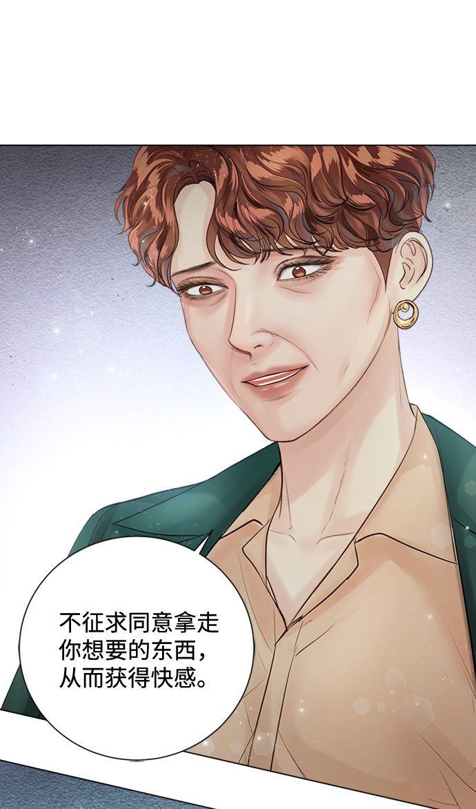 第31话8