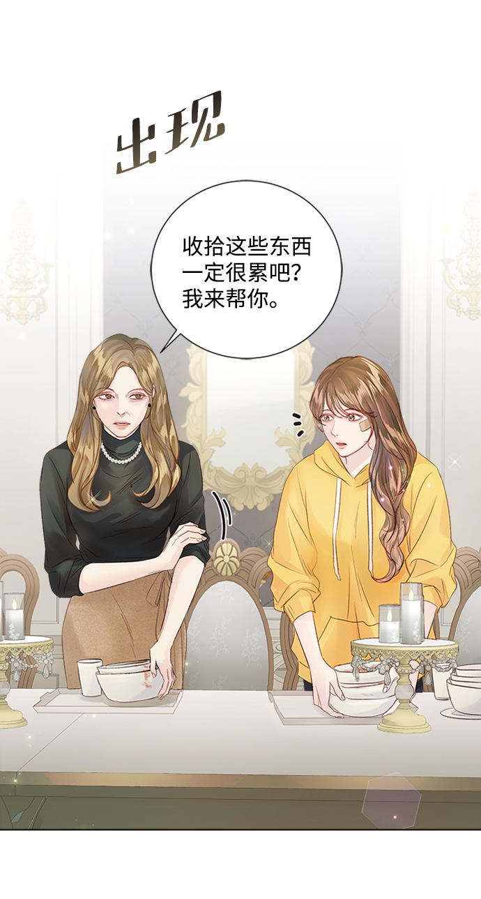 第75话27