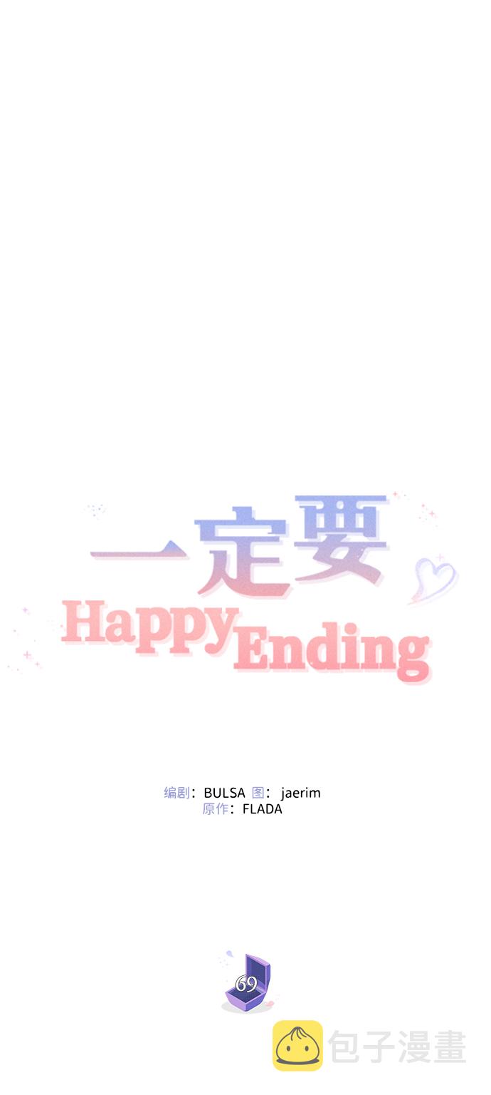 第69话38