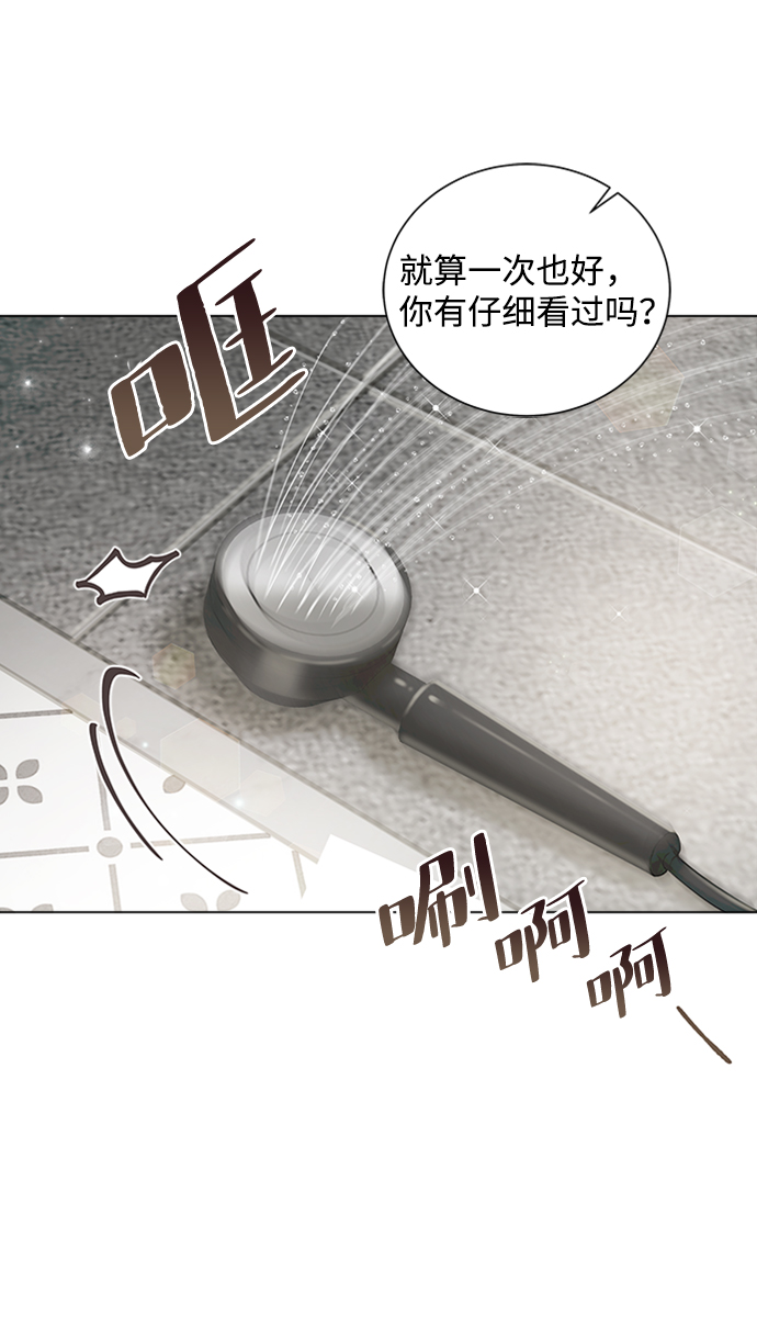 第56话76