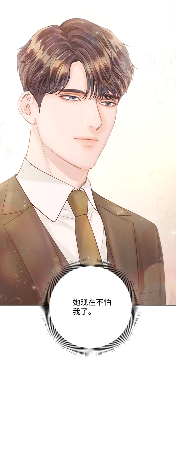 第28话22