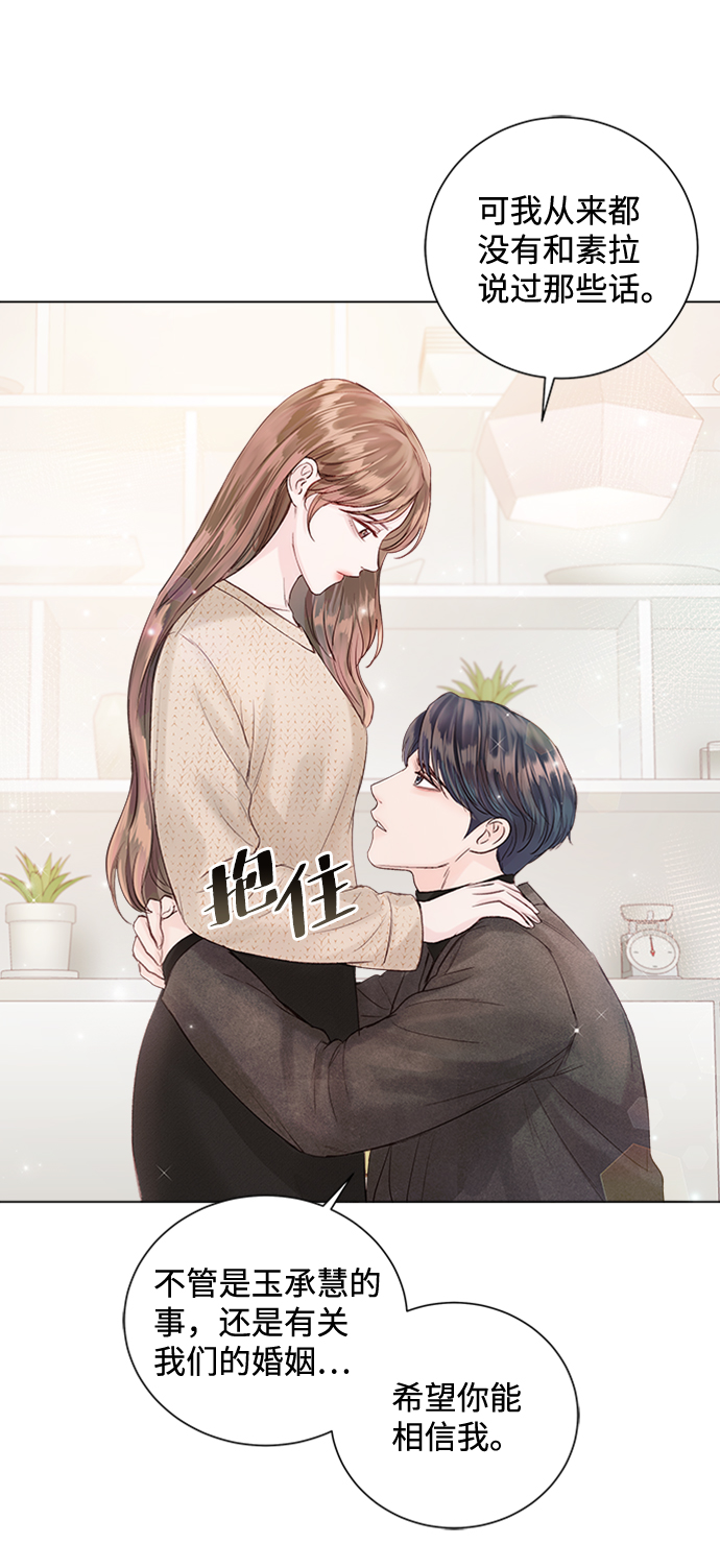 第48话32