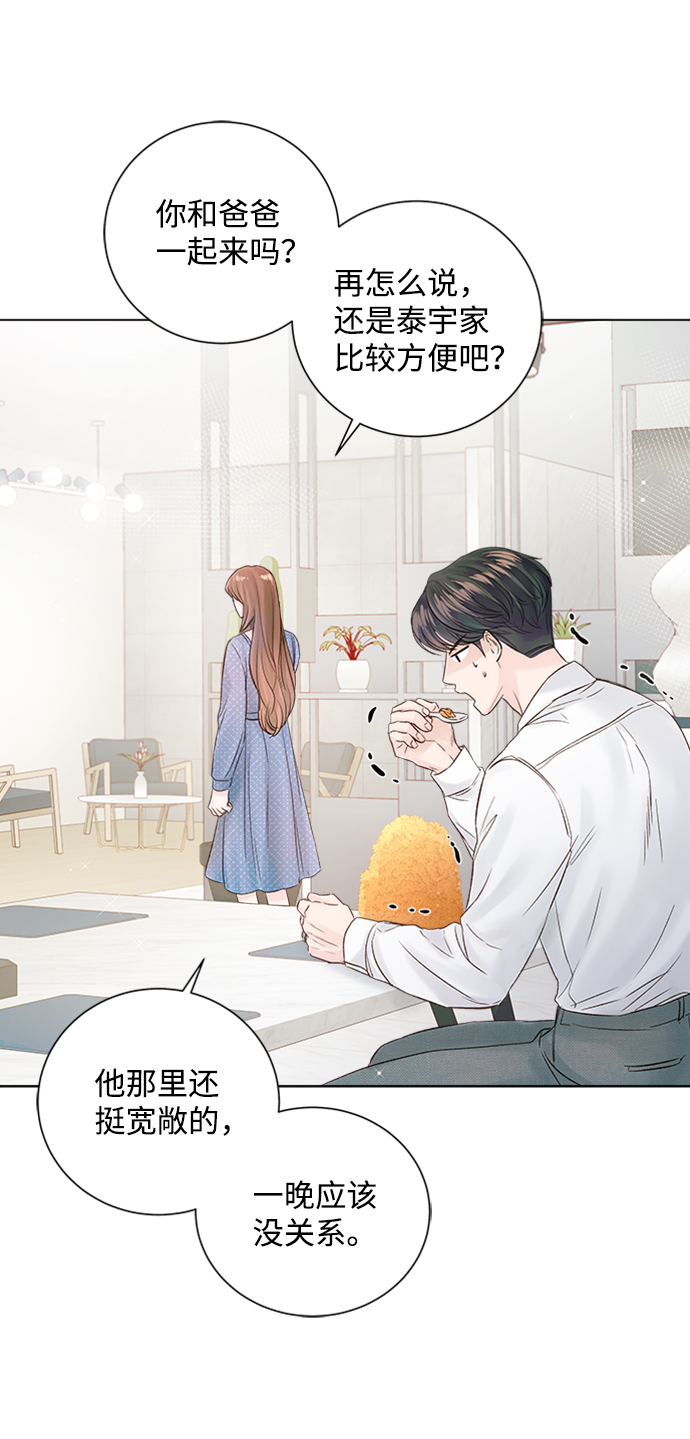 第42话85