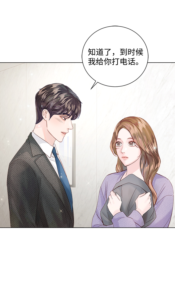 第58话73