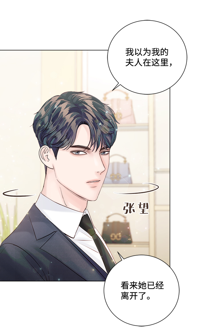 第31话73
