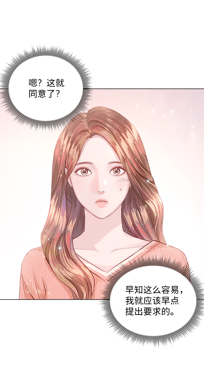 第11话24