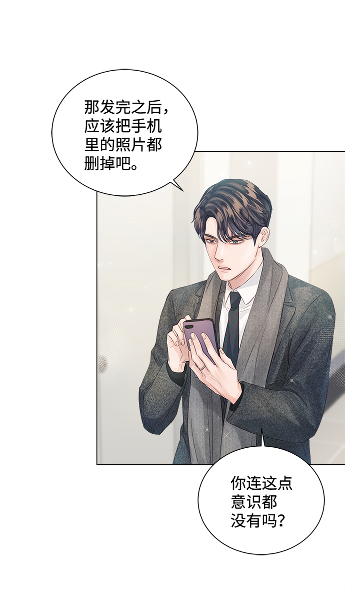 第64话34