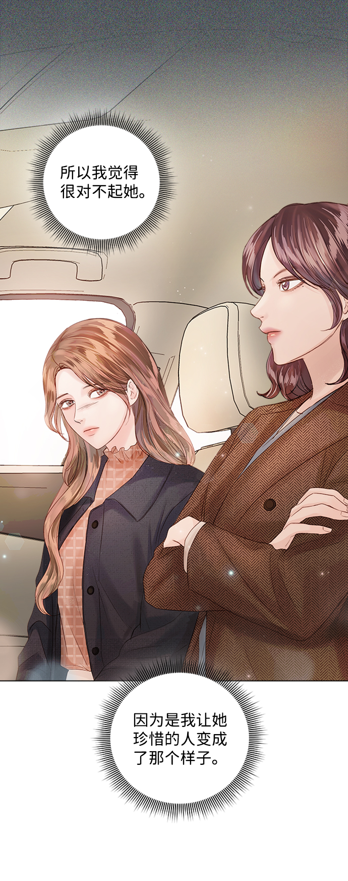第51话63