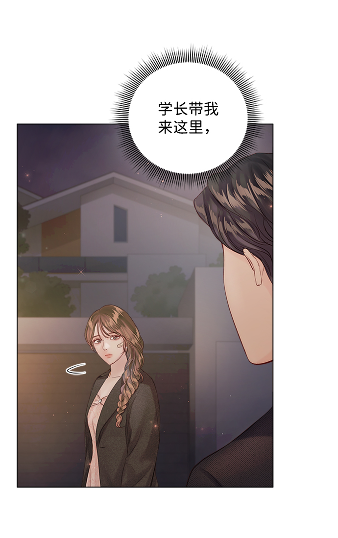 第71话53