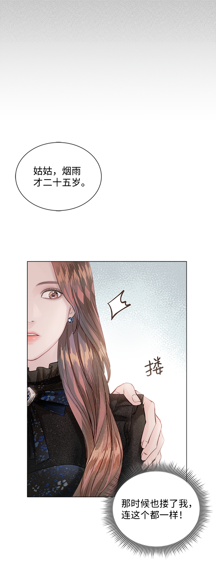 第6话14