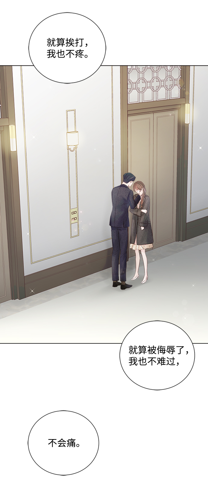 第72话29