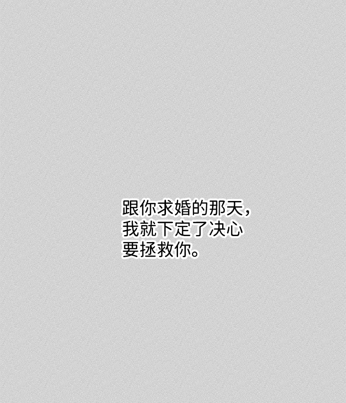 第10话66