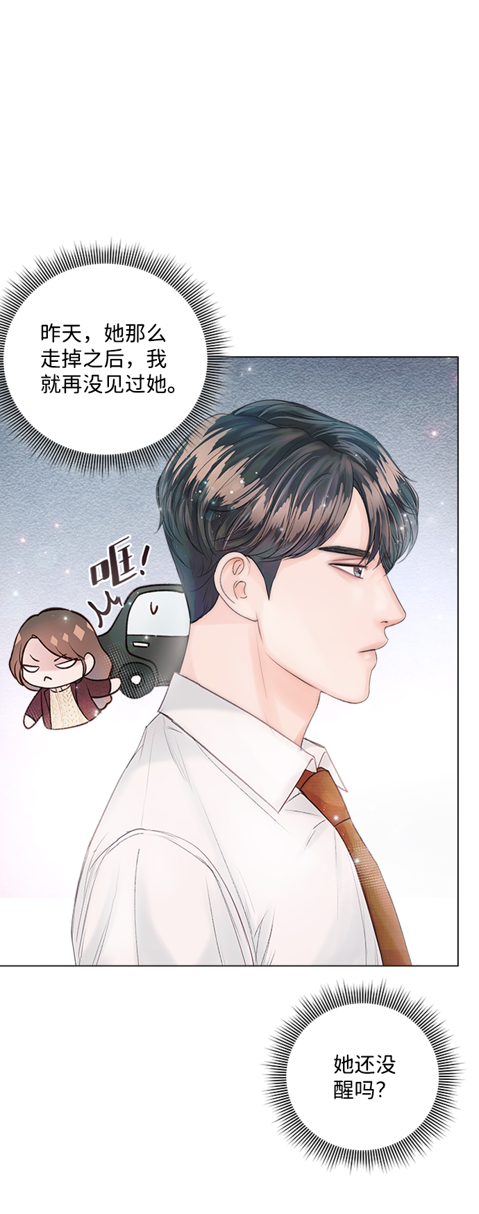 第21话33