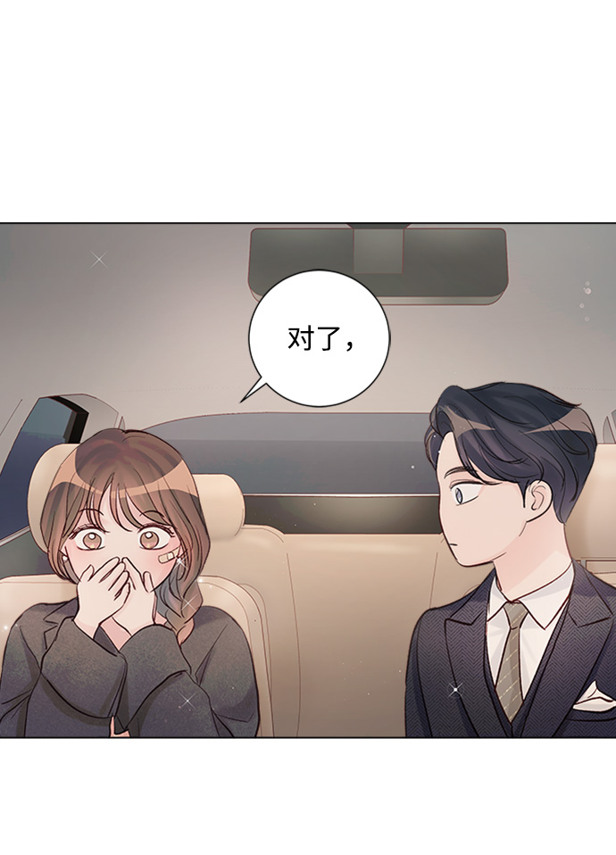 第73话3