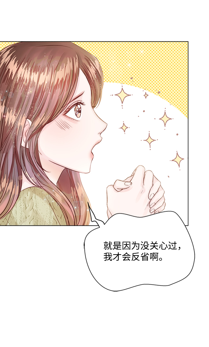 第12话16