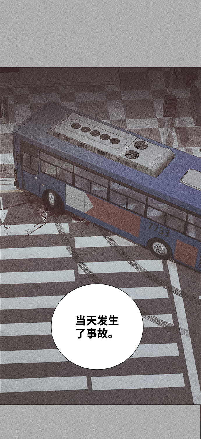 第67话19