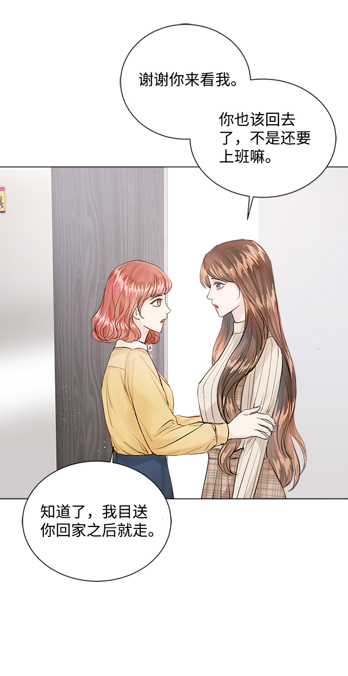 第4话67
