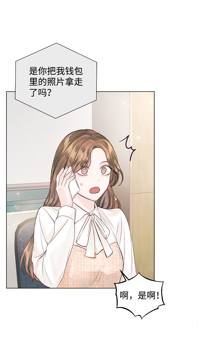 第66话10