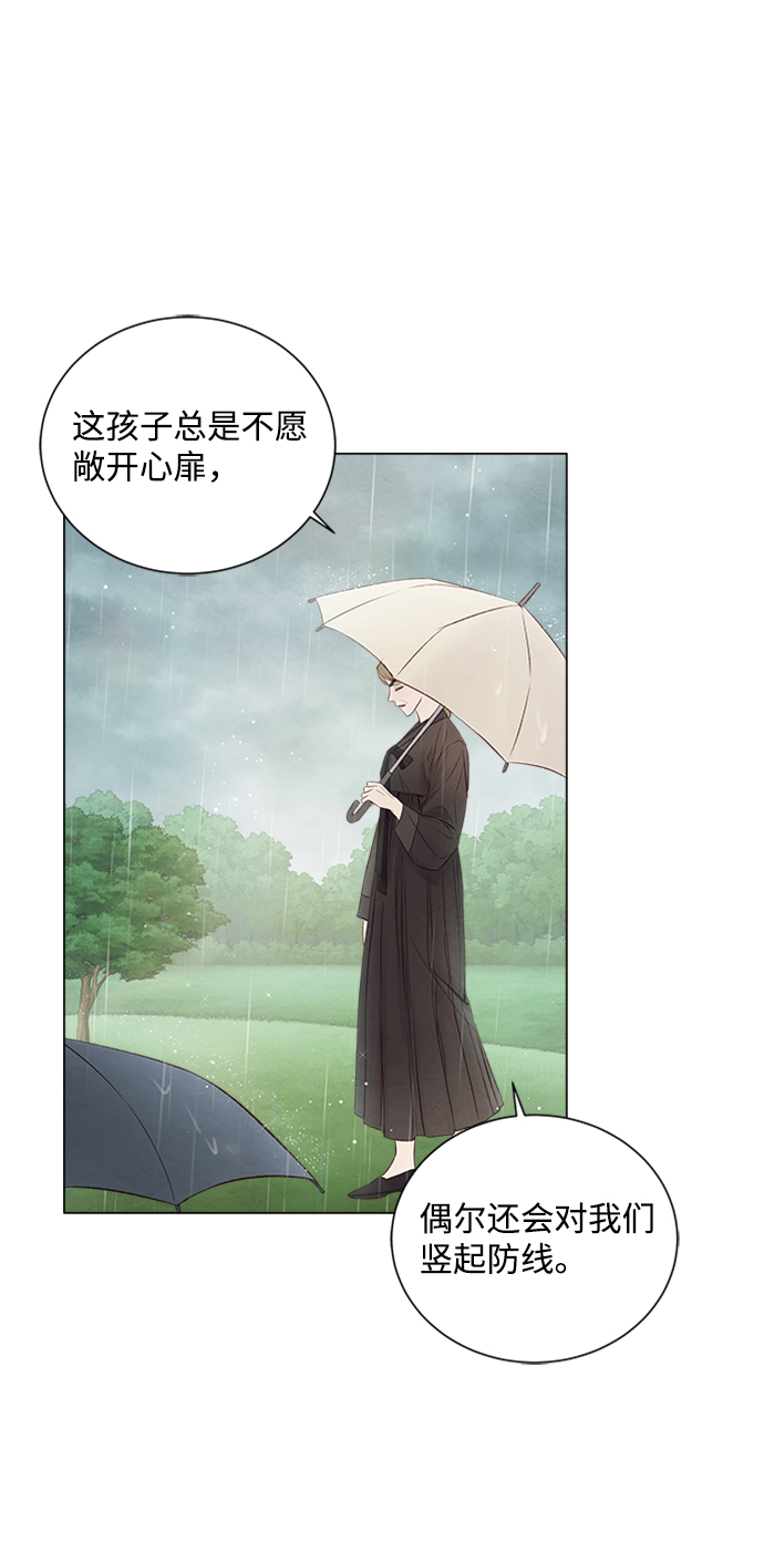 第4话34