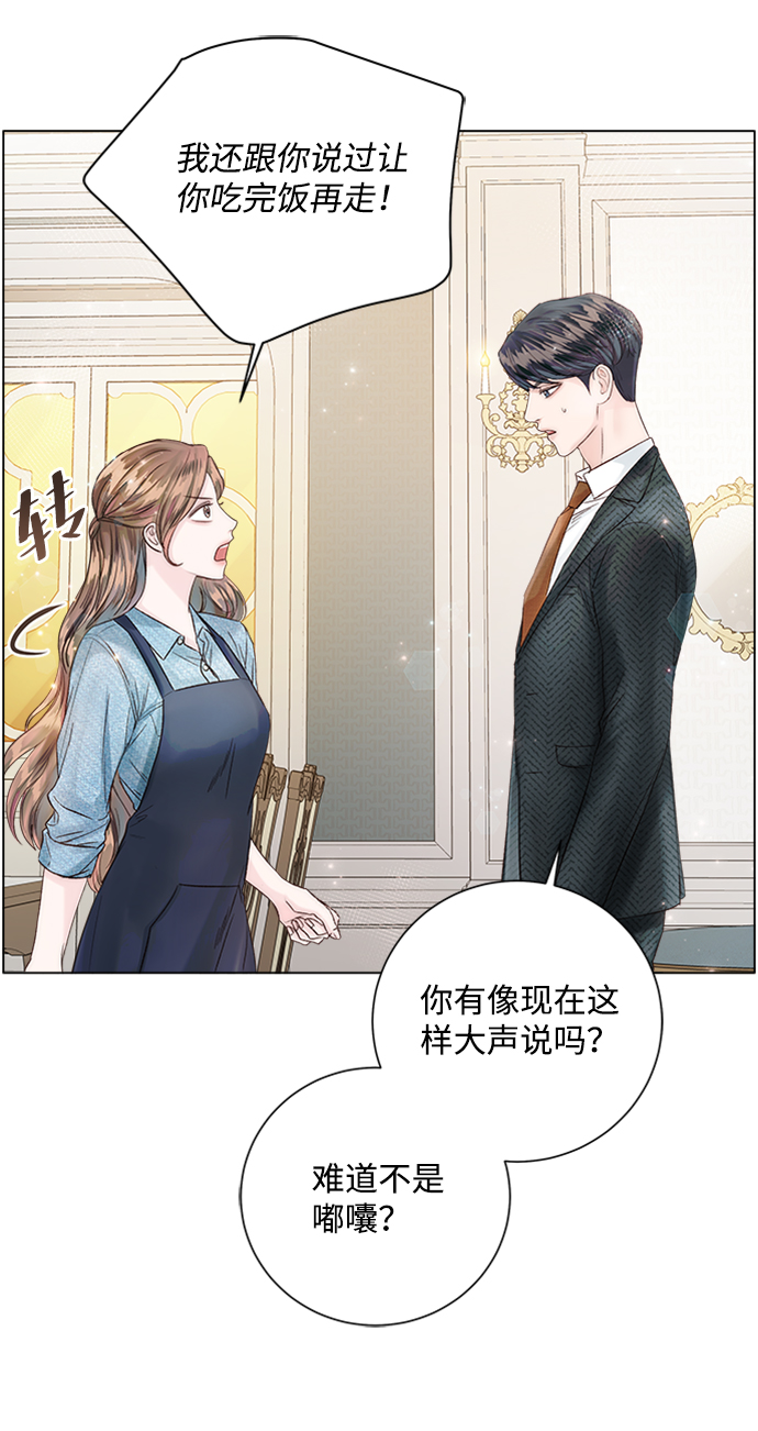 第23话59