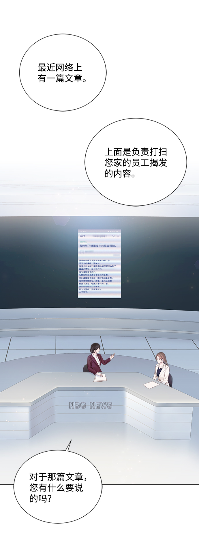 第80话22