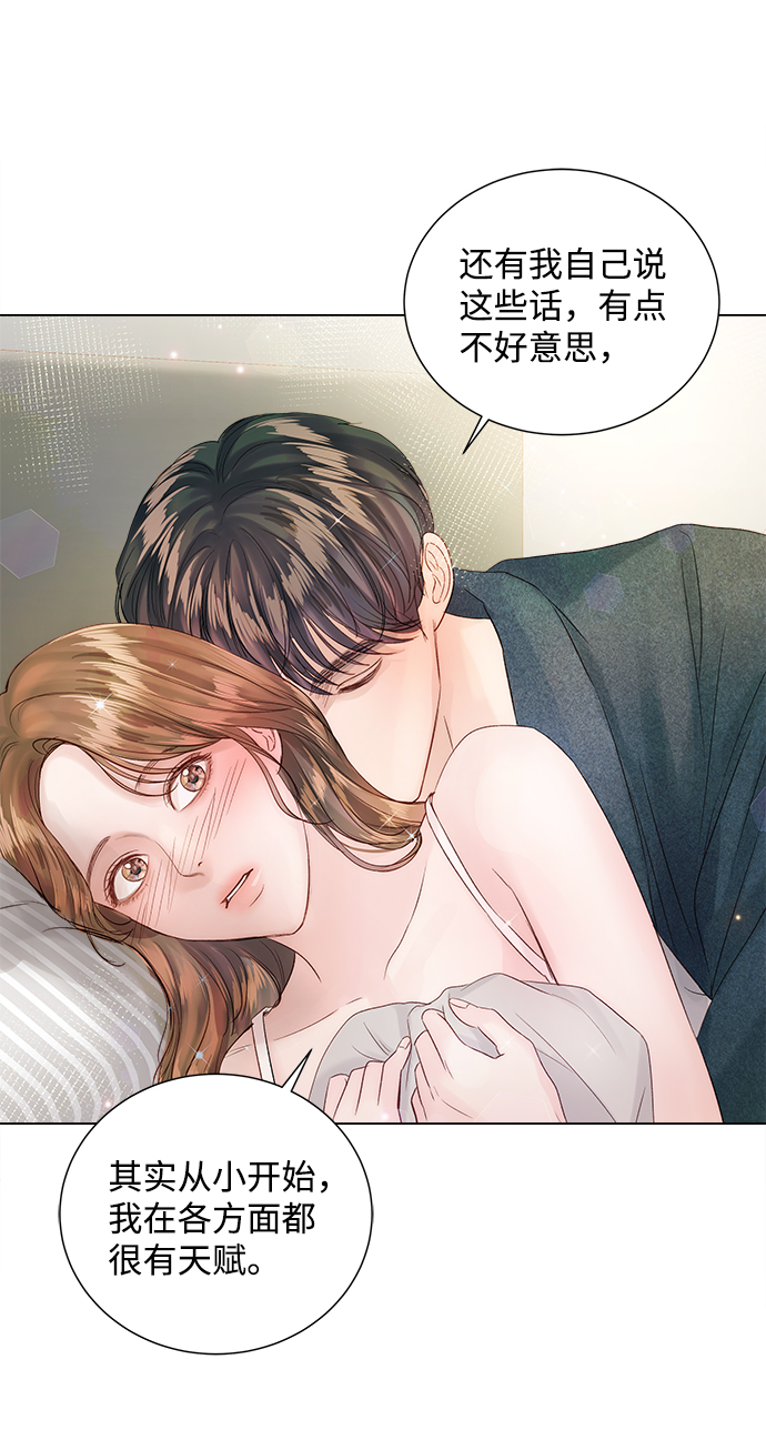 第68话29