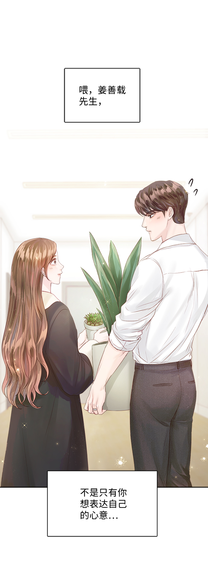 第51话33