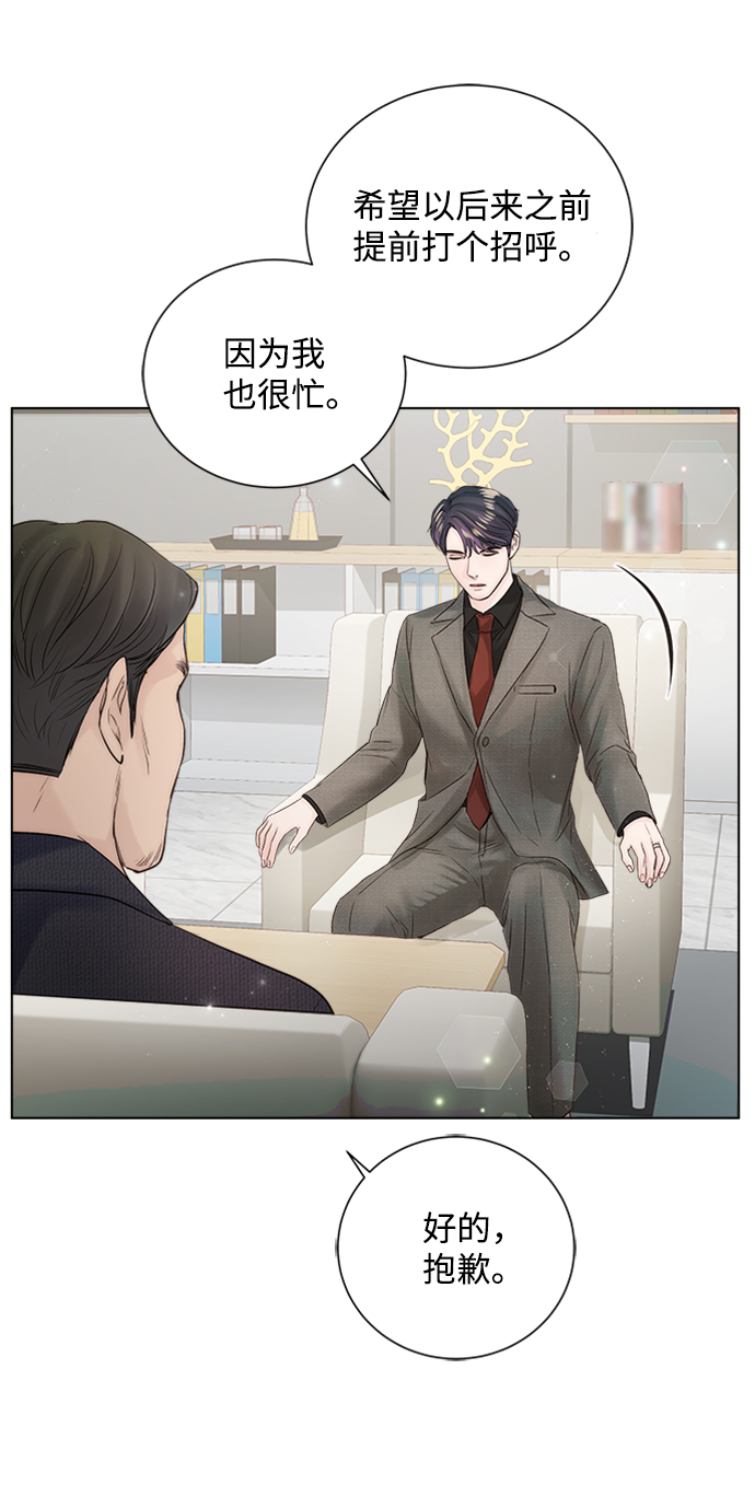 第37话60