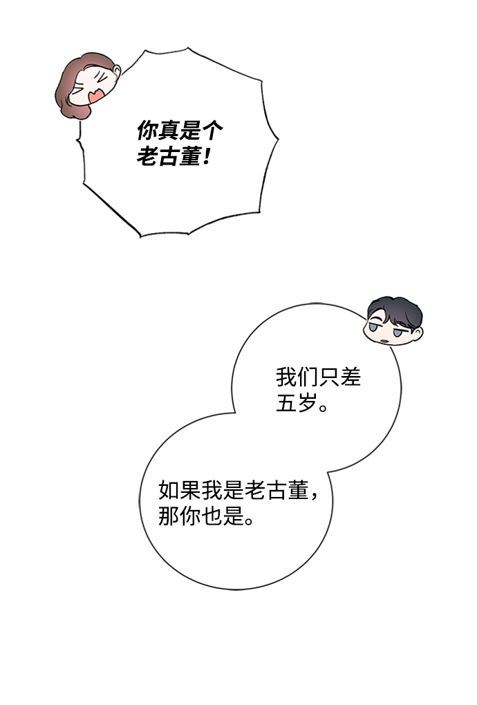 第44话79