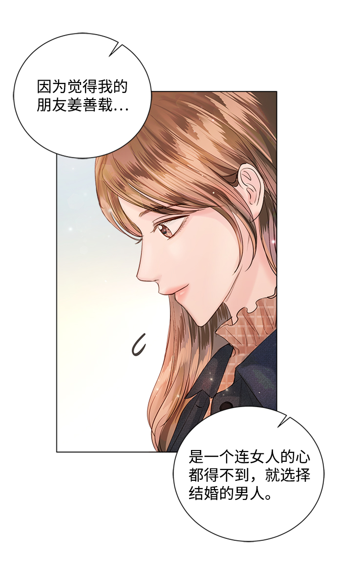 第52话18
