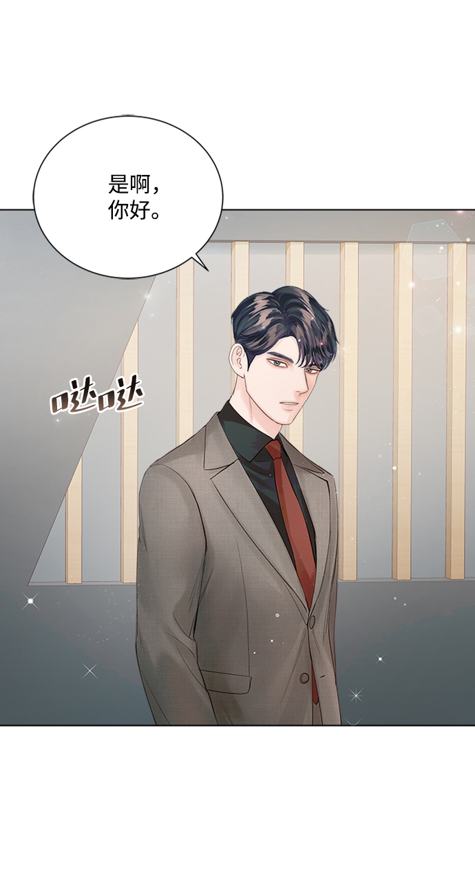 第37话59