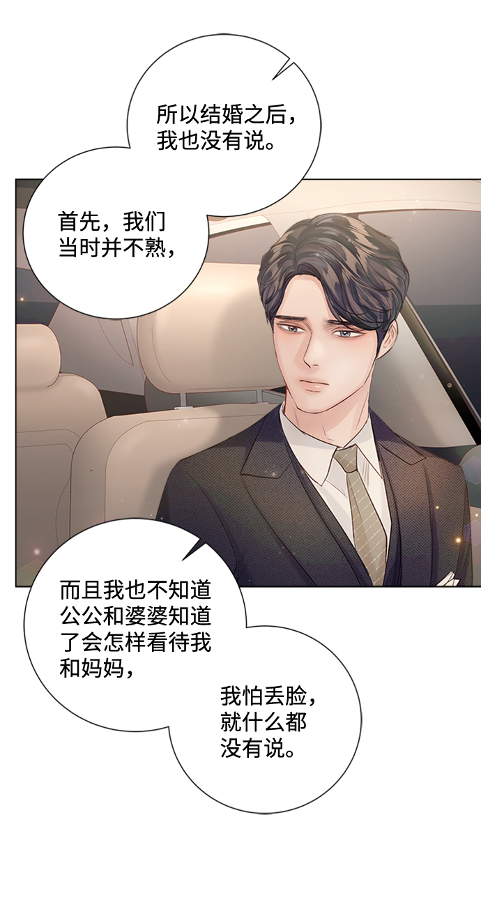 第72话67