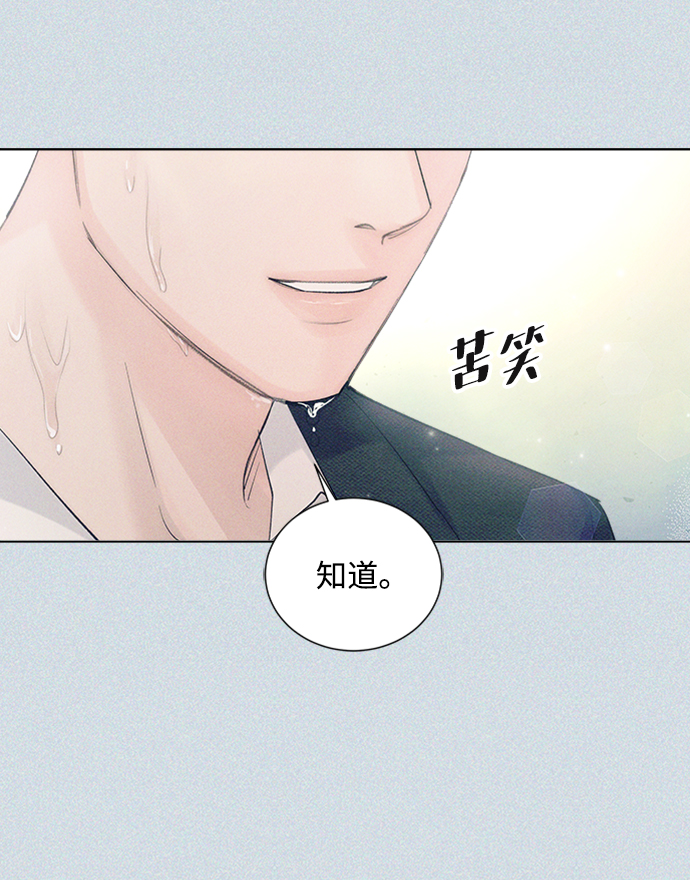 第85话105