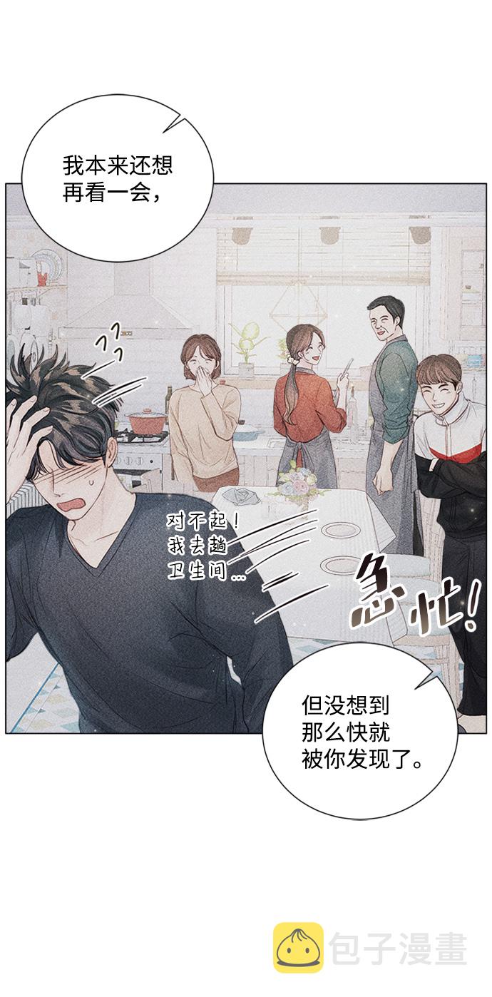 第83话3