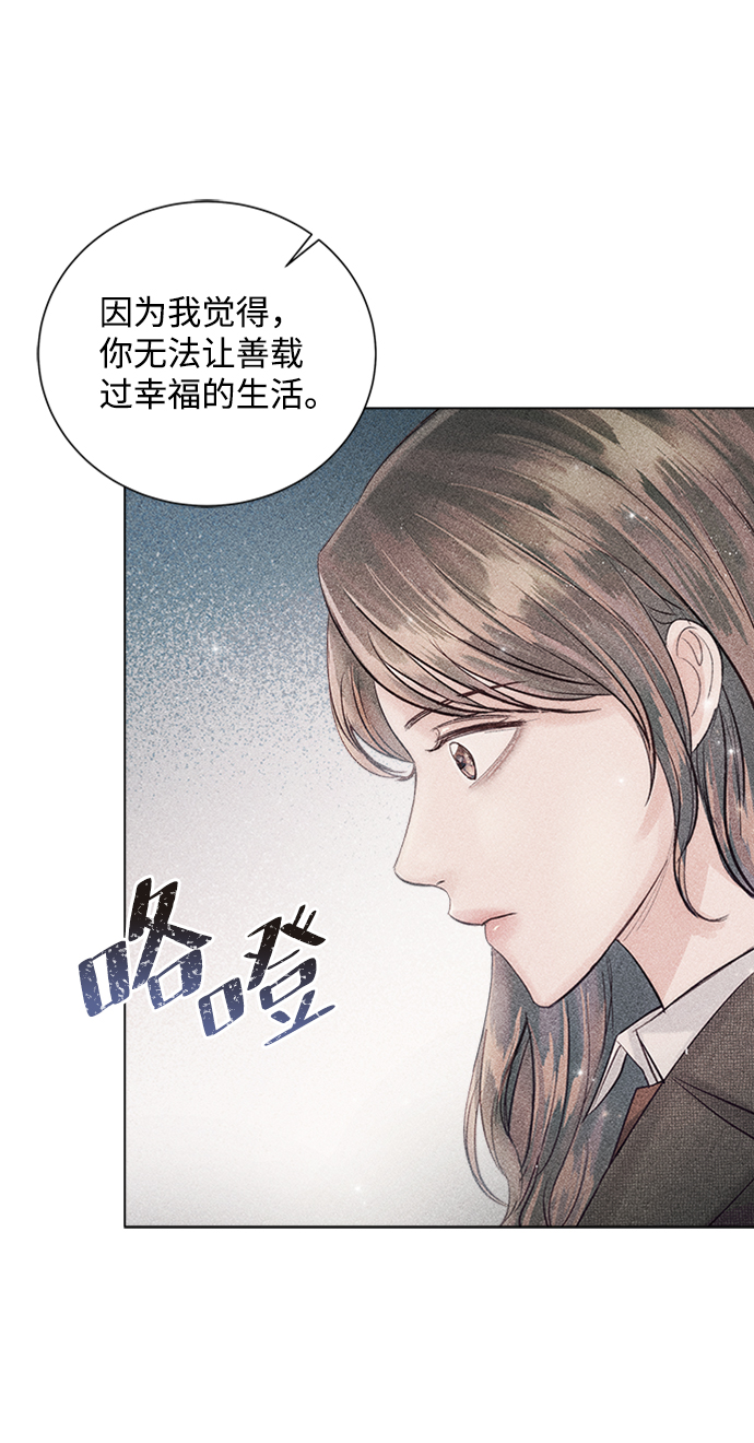 第46话5