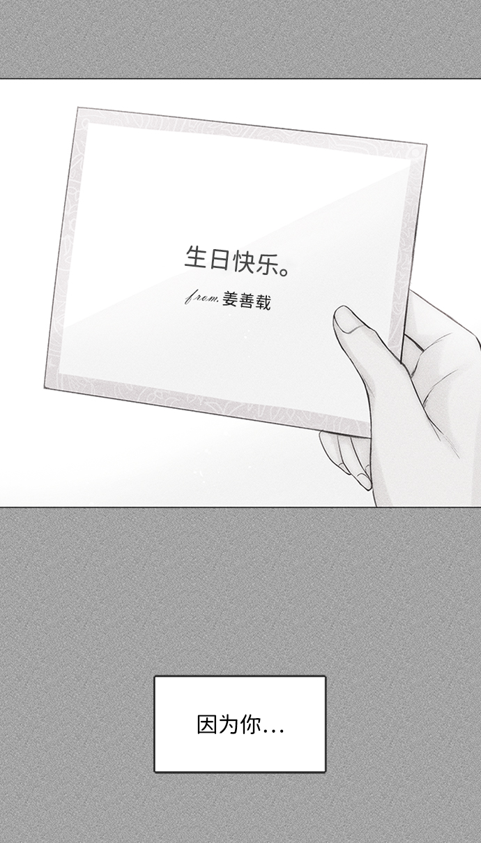第44话6