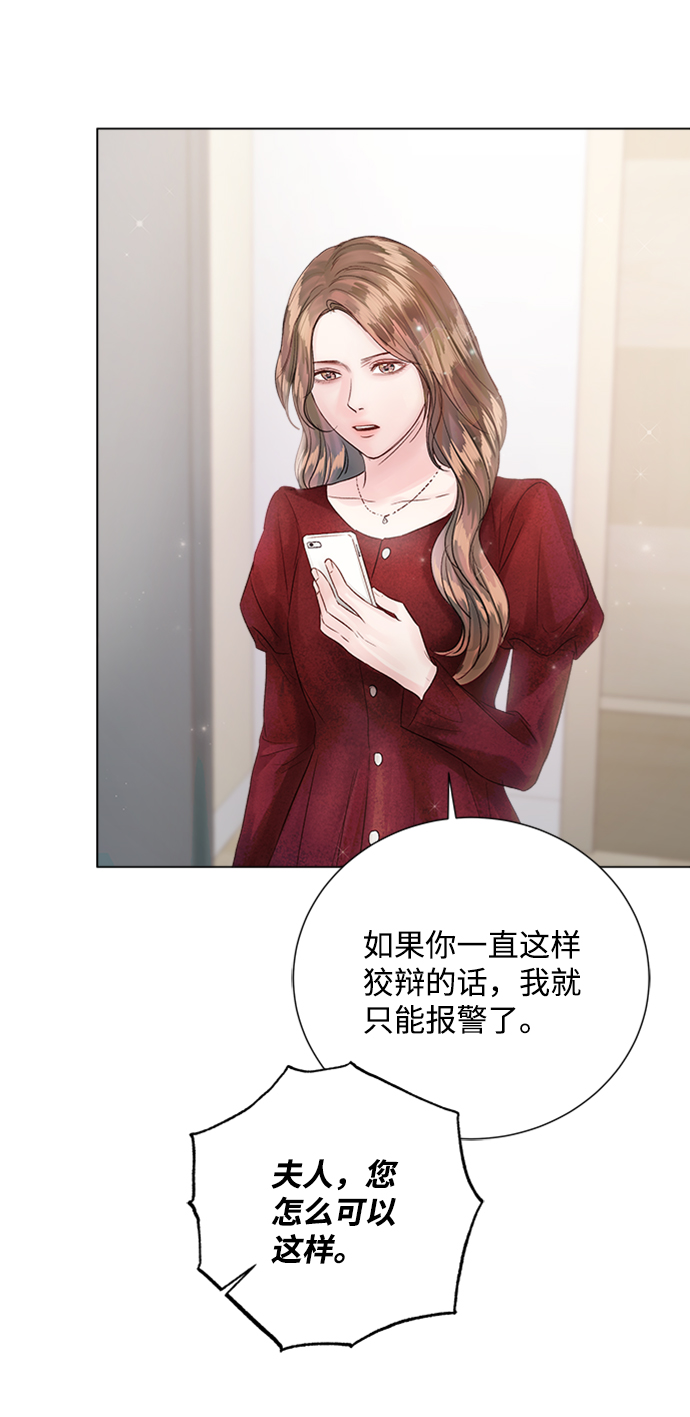 第69话20