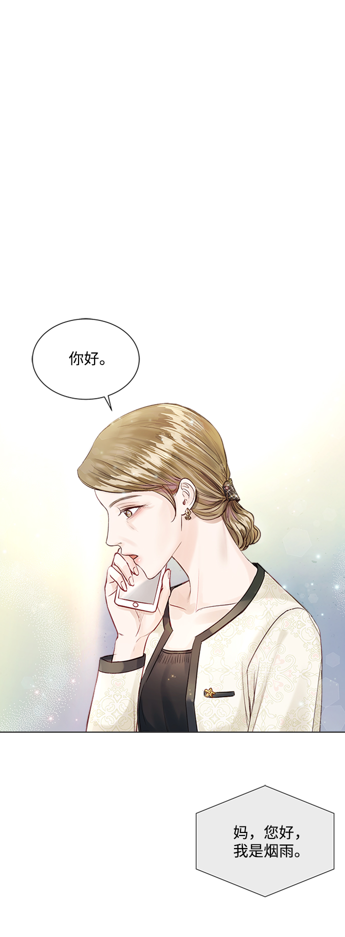 第11话87