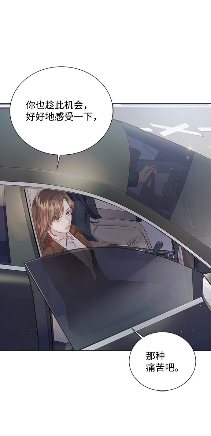 第84话54