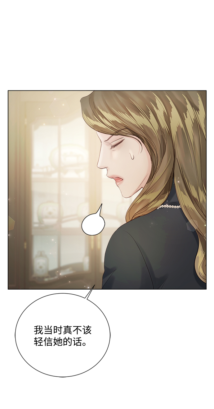 第75话35