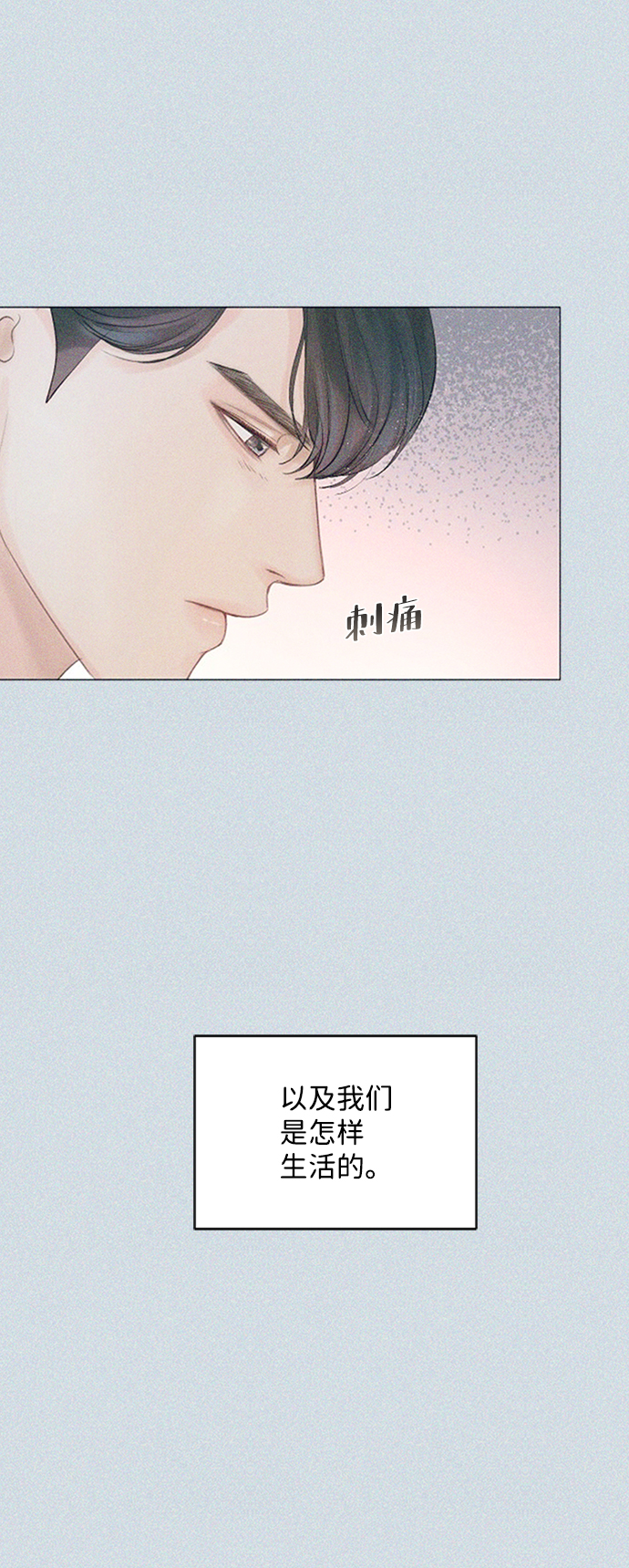 第85话26