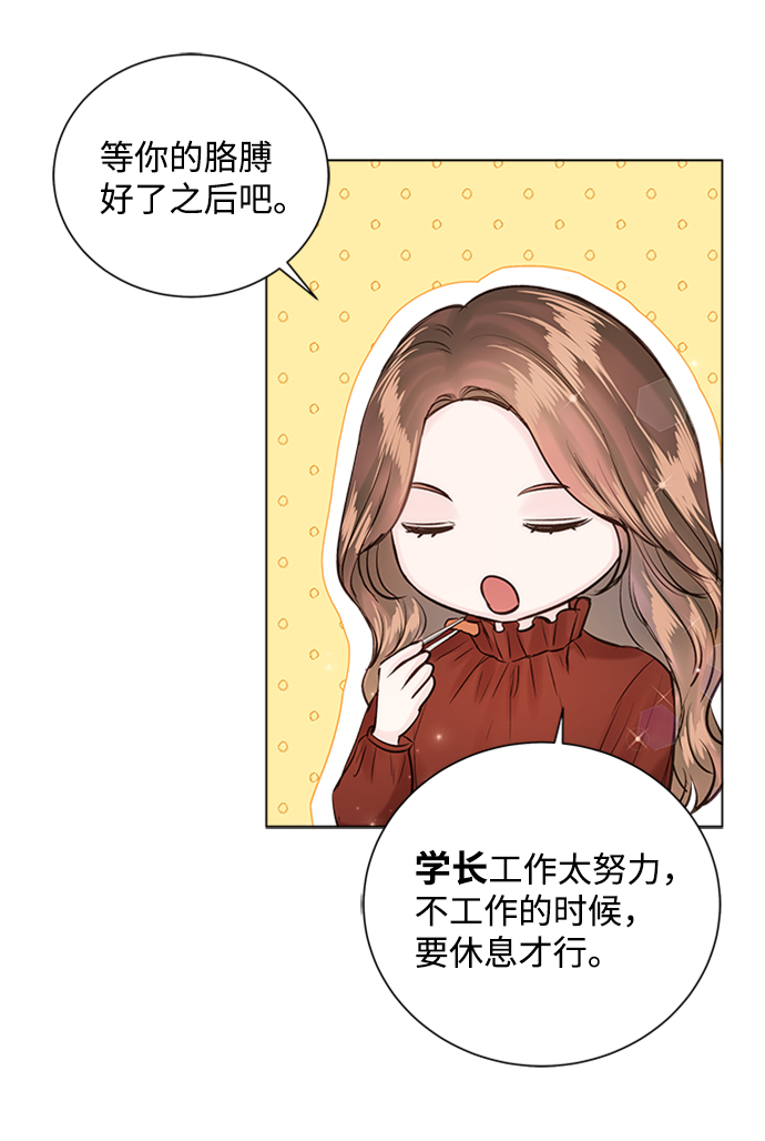 第60话69